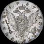 1 rouble 1757 year
