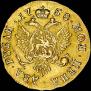 2 roubles 1758 year