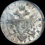 Poltina 1787 year