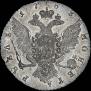 1 рубль 1763 года