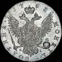 Poltina 1763 year