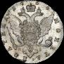 Полтина 1764 года