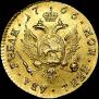 2 roubles 1766 year
