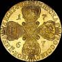 10 roubles 1767 year