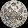 Полуполтинник 1767 года