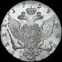 1 рубль 1769 года