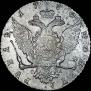 1 rouble 1770 year