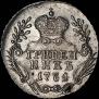 Grivennik 1771 year
