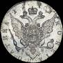 Полтина 1773 года
