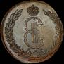 10 kopecks 1773 year