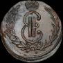 1 kopeck 1774 year