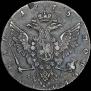 1 rouble 1775 year