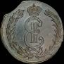 2 kopecks 1775 year
