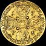 10 roubles 1776 year