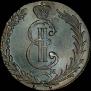 10 kopecks 1777 year