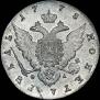 1 рубль 1778 года