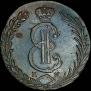 10 копеек 1779 года