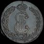 2 kopecks 1780 year