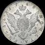 1 rouble 1783 year