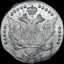 20 kopecks 1783 year