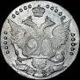 20 копеек 1784 года