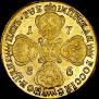 5 roubles 1786 year