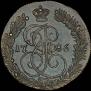 5 kopecks 1786 year