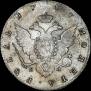 1 рубль 1787 года