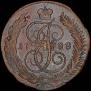 5 копеек 1788 года