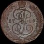 5 kopecks 1789 year