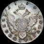 Polupoltinnik 1790 year