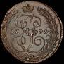 5 kopecks 1790 year
