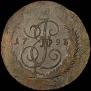 5 kopecks 1793 year