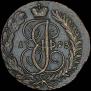 2 копейки 1793 года