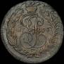 2 kopecks 1793 year