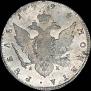 1 rouble 1794 year