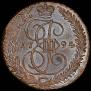 5 копеек 1794 года