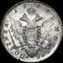 Poltina 1796 year