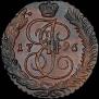 5 kopecks 1796 year