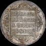 Polupoltinnik 1798 year