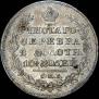 Poltina 1830 year