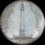 1 rouble 1834 year