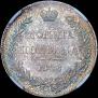 Poltina 1846 year