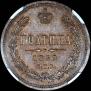 Poltina 1859 year