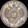 1 rouble 1913 year