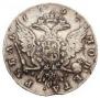 1 rouble 1757 year