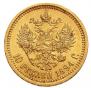 10 рублей 1894 года
