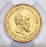 5 roubles 1891 year