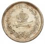 1 рубль 1883 года