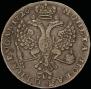 1 rouble 1726 year